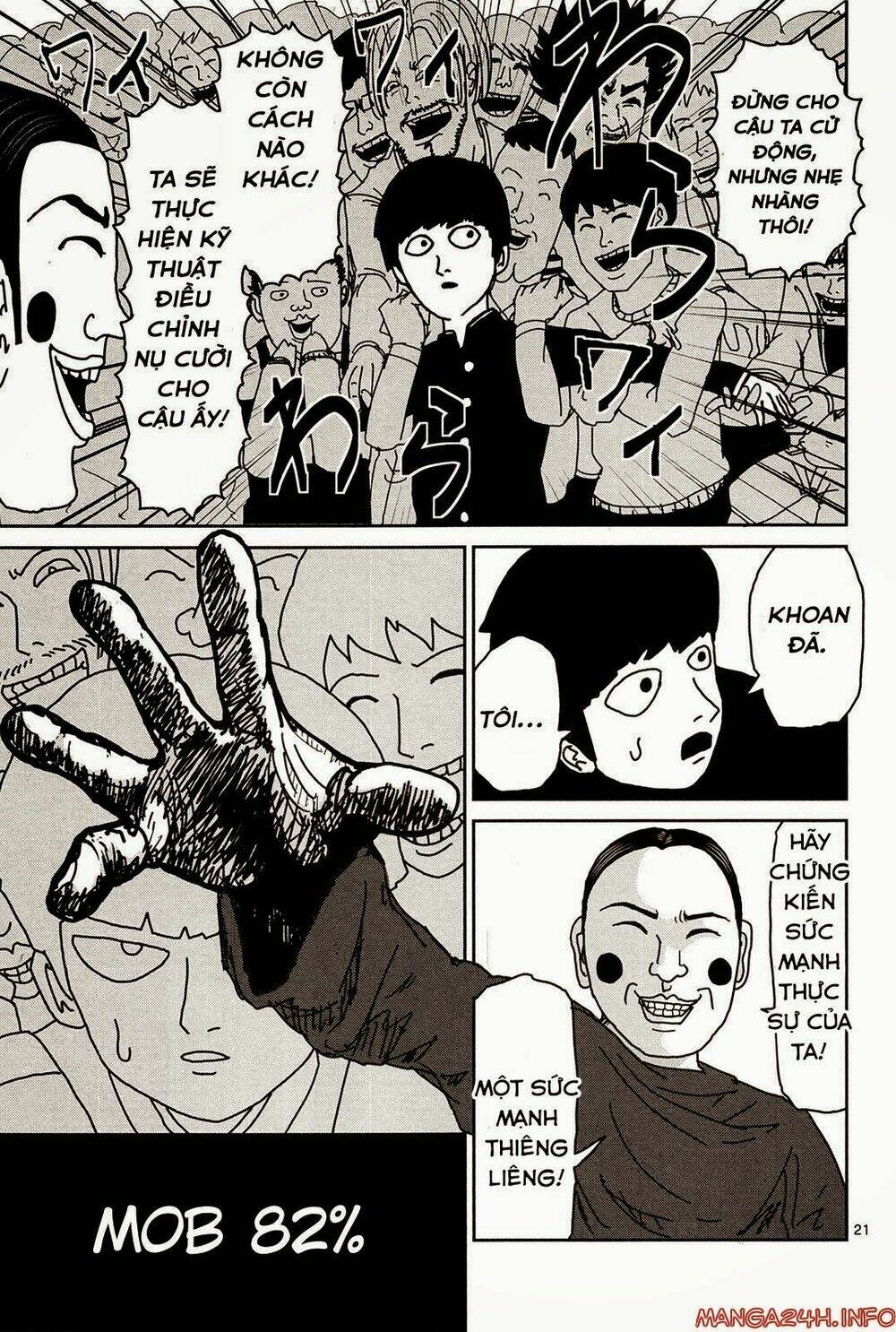 mob-psycho-100/22