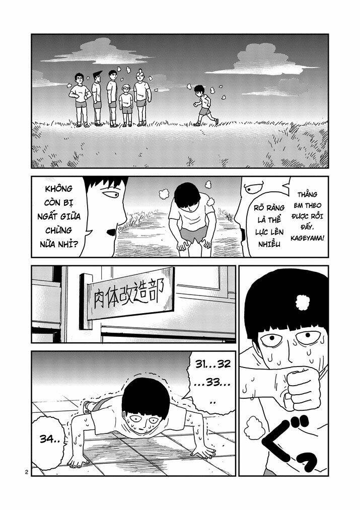 mob-psycho-100/1