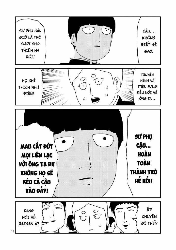 mob-psycho-100/13