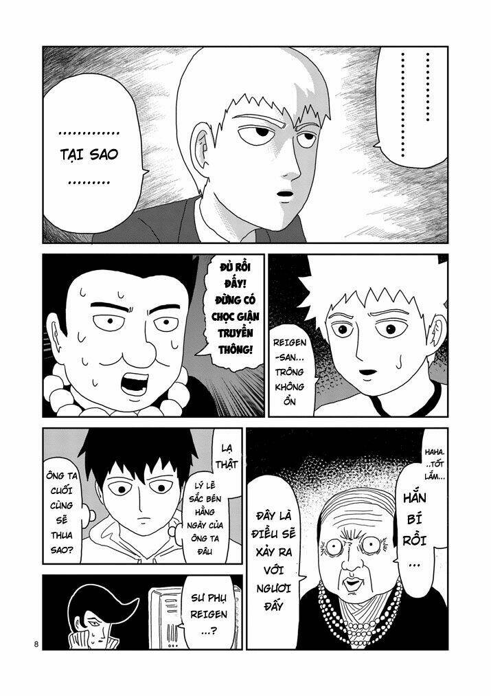 mob-psycho-100/7