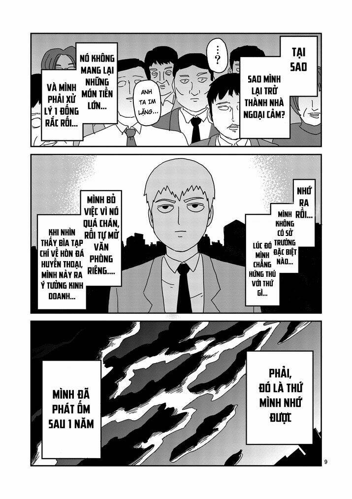 mob-psycho-100/8