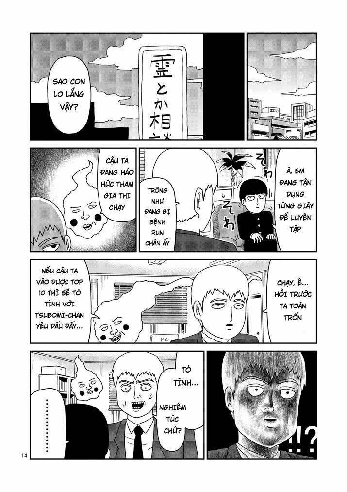 mob-psycho-100/13