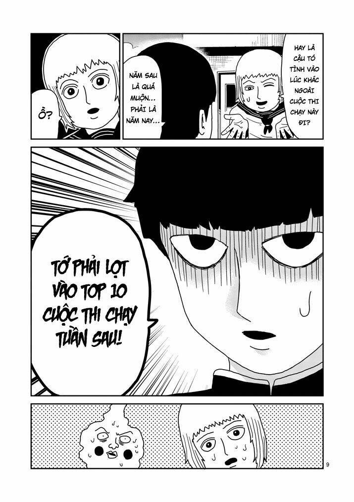 mob-psycho-100/8