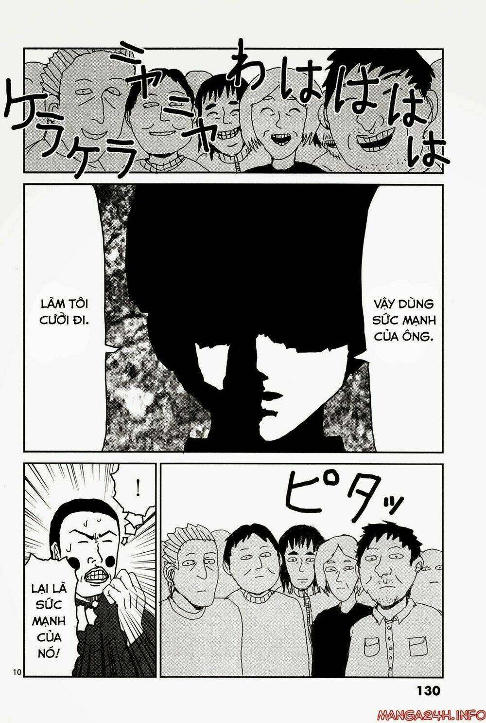 mob-psycho-100/11