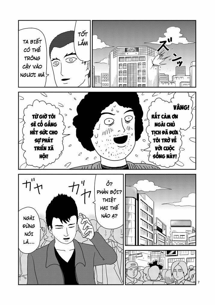 mob-psycho-100/6