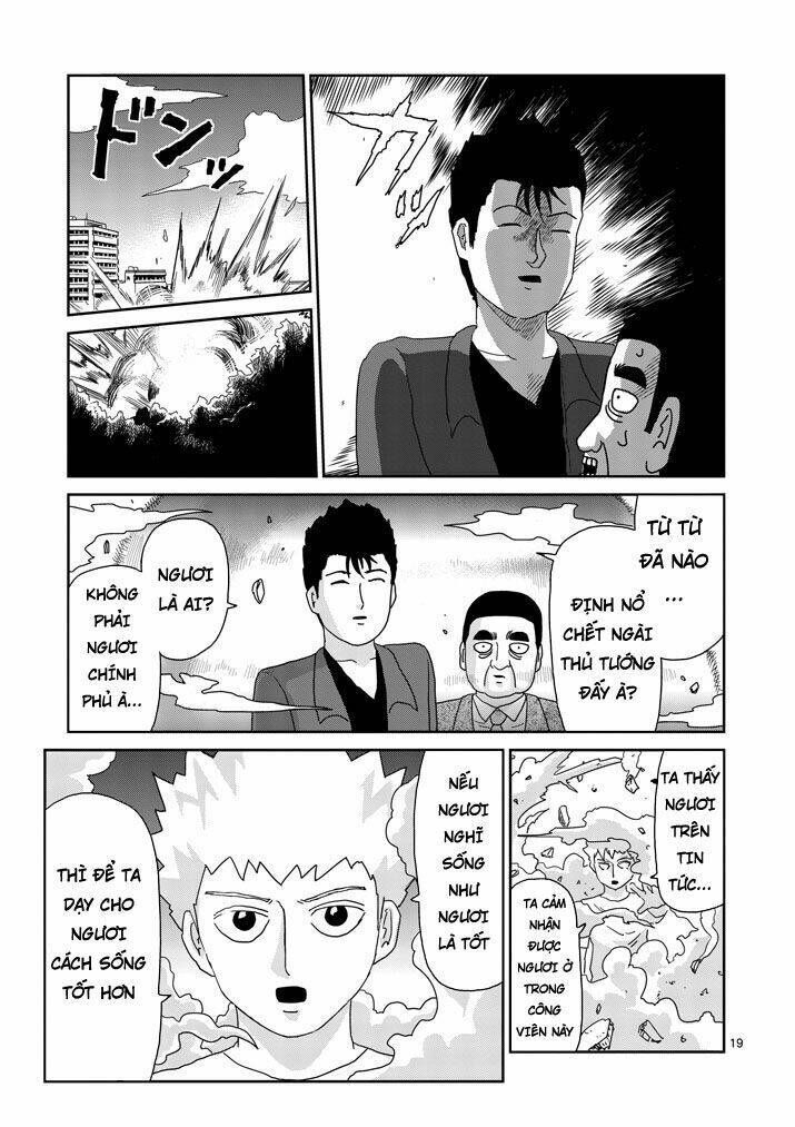 mob-psycho-100/8