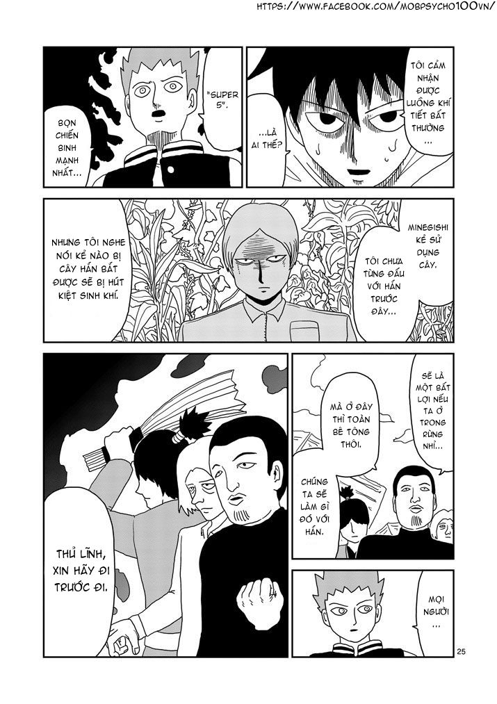 mob-psycho-100/24