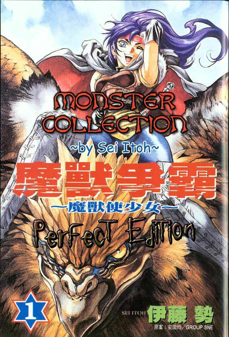 monster-collection/2