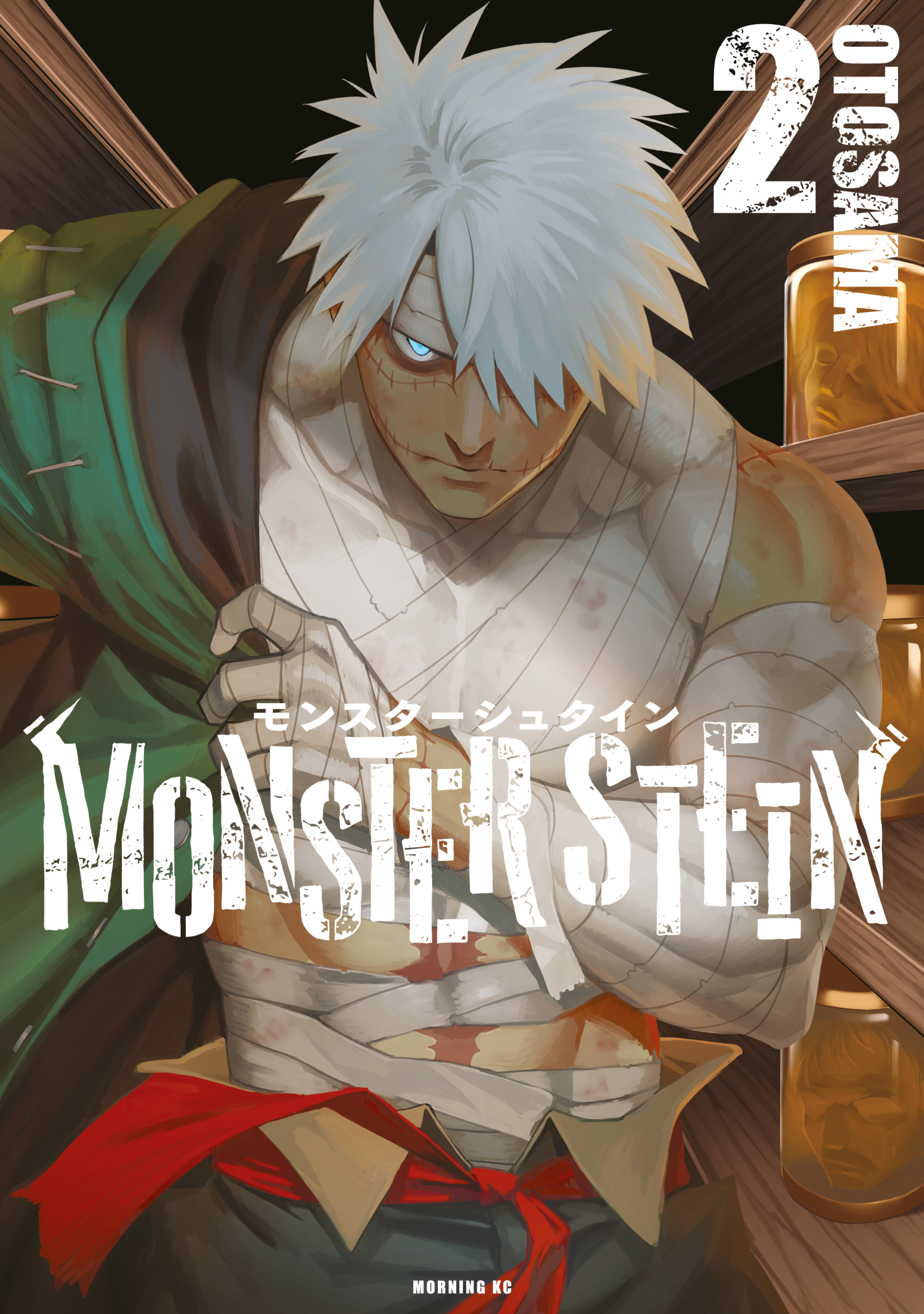 monster-stein/629