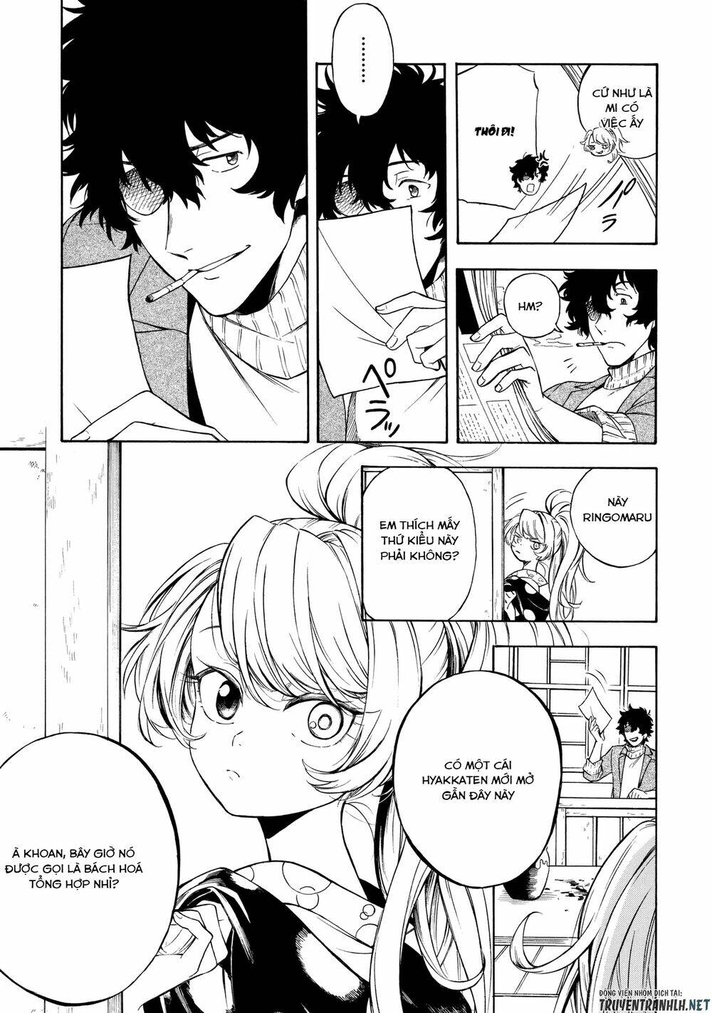 mouryou-shoujo/3