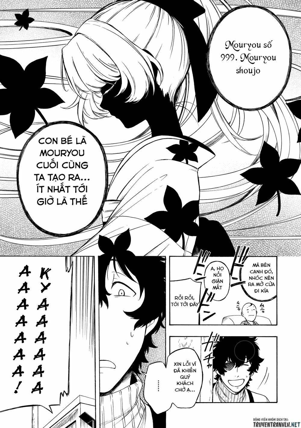 mouryou-shoujo/30