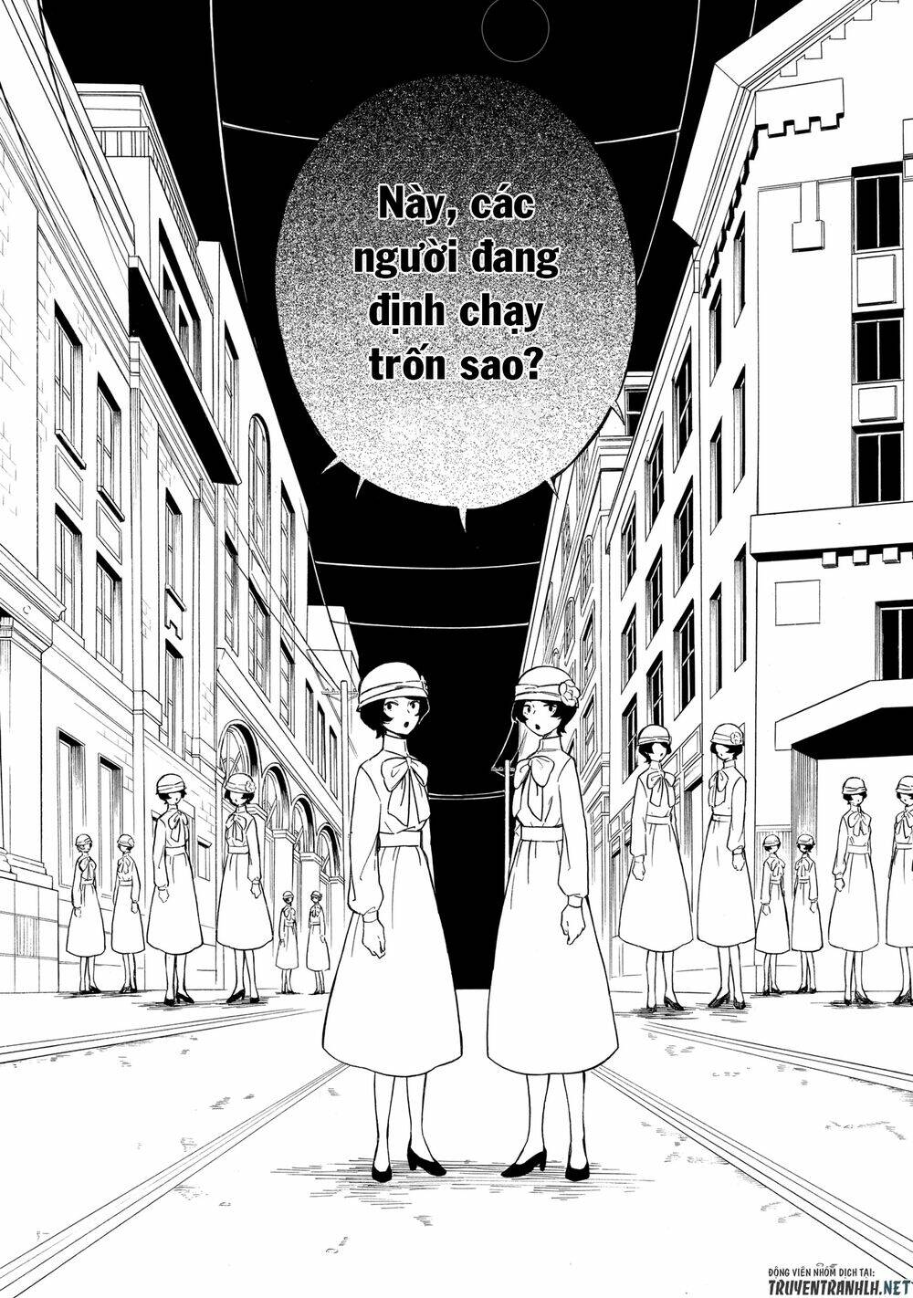 mouryou-shoujo/18