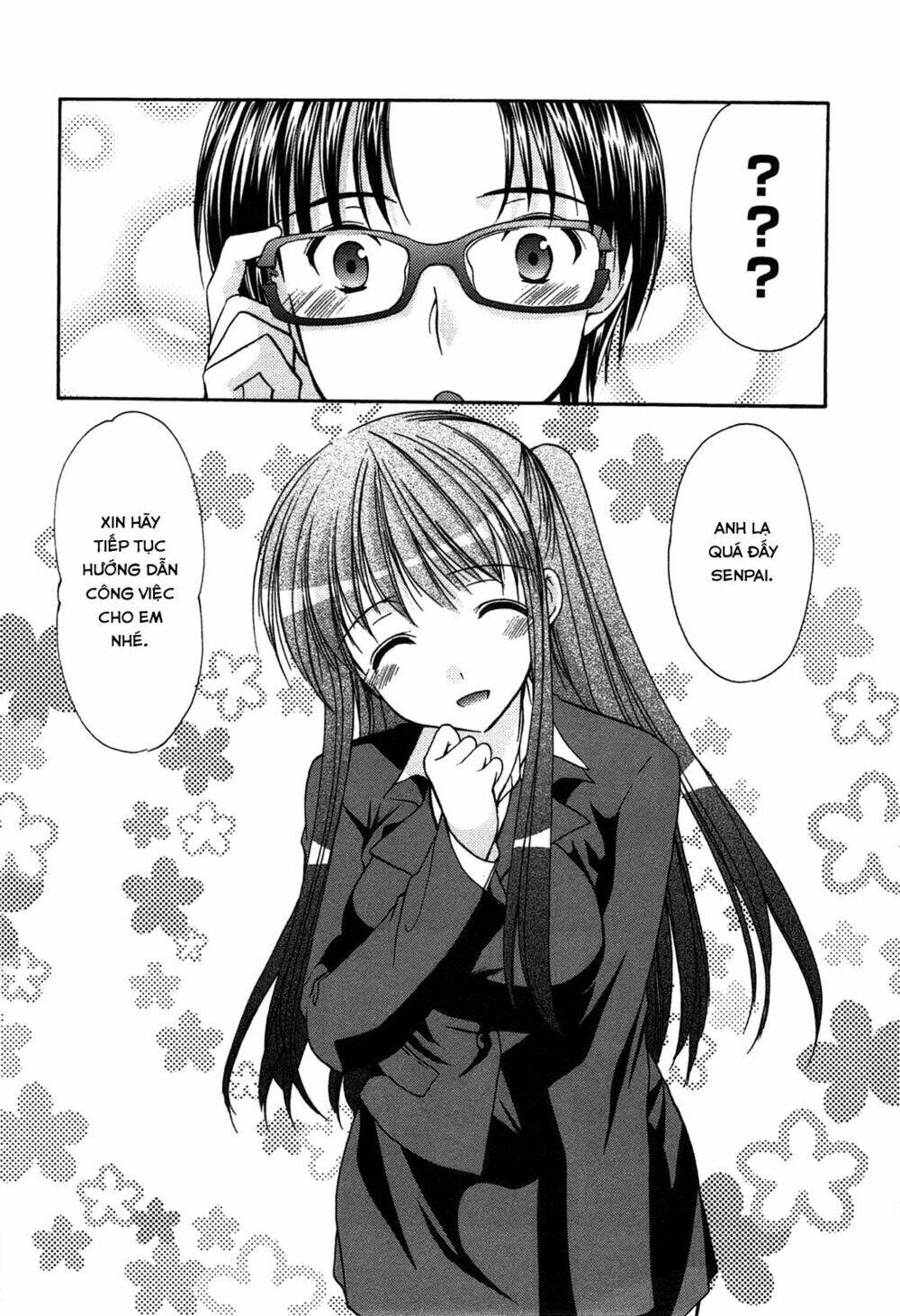 mousou-megane/10