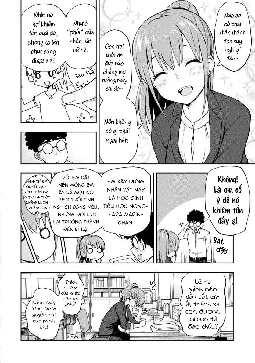 mousou-sensei/8