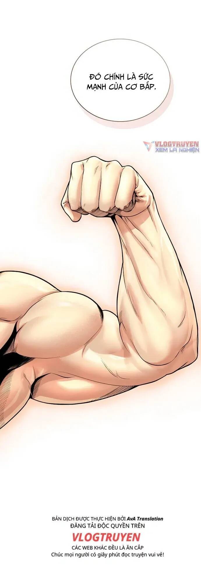 muscle-joseon/12