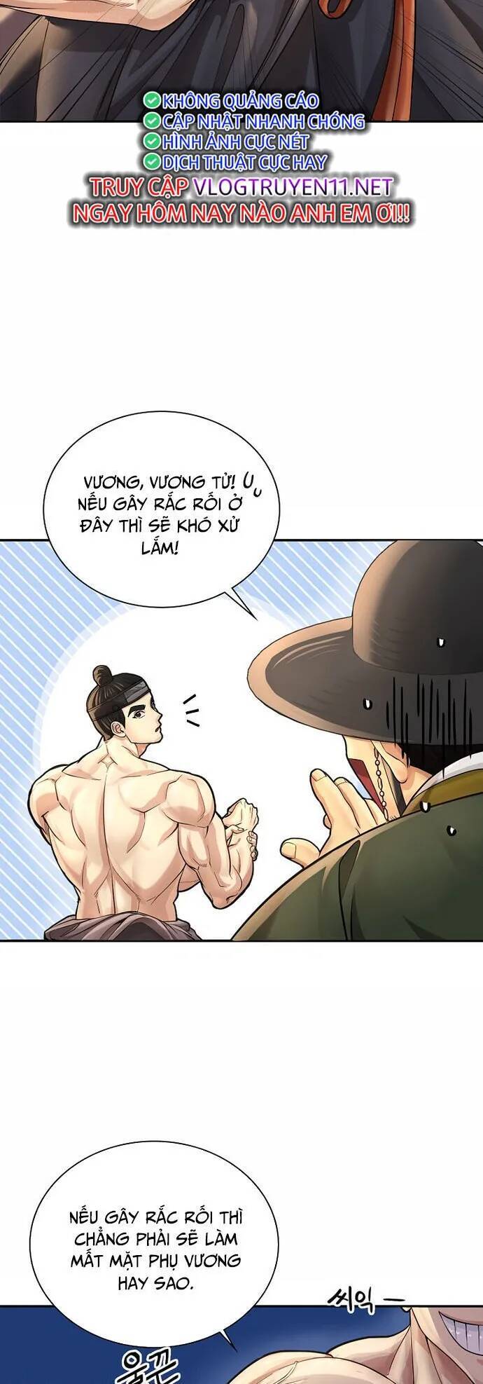 muscle-joseon/13