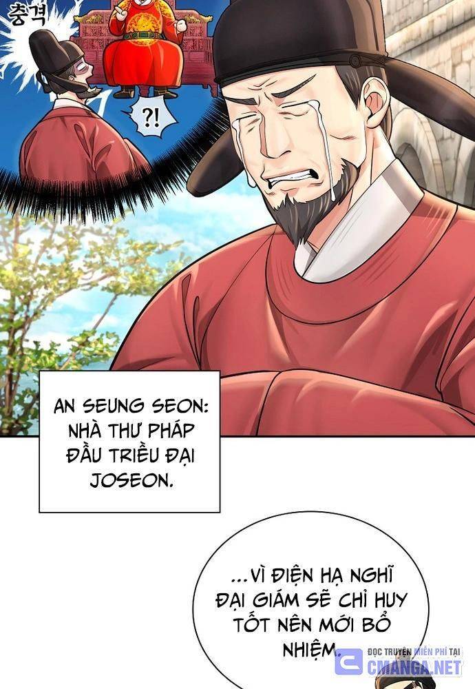 muscle-joseon/18