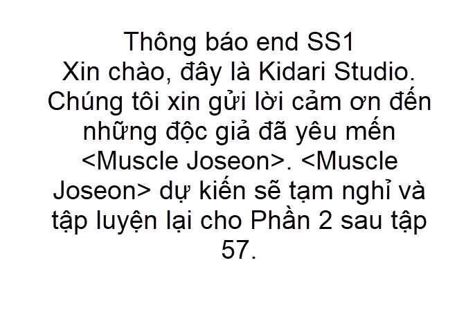 muscle-joseon/1