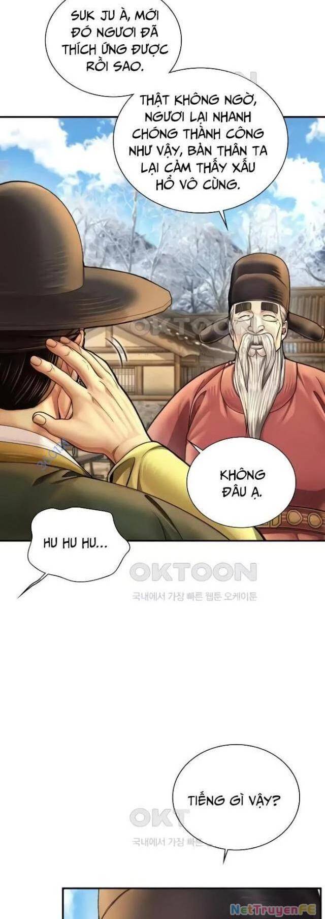 muscle-joseon/48