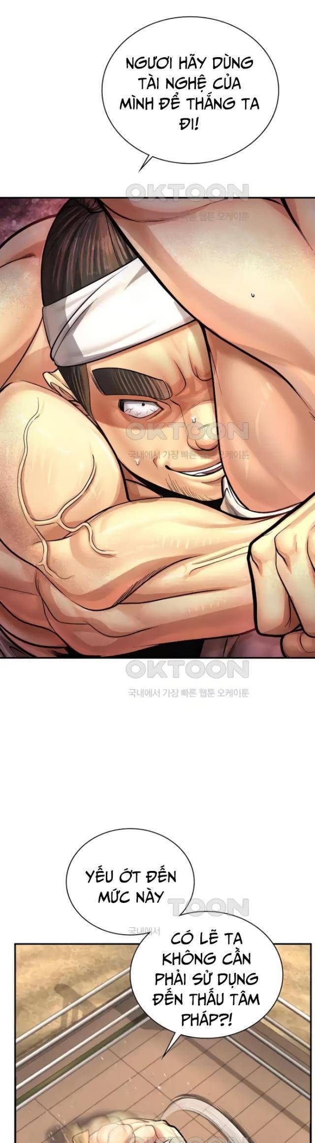 muscle-joseon/39