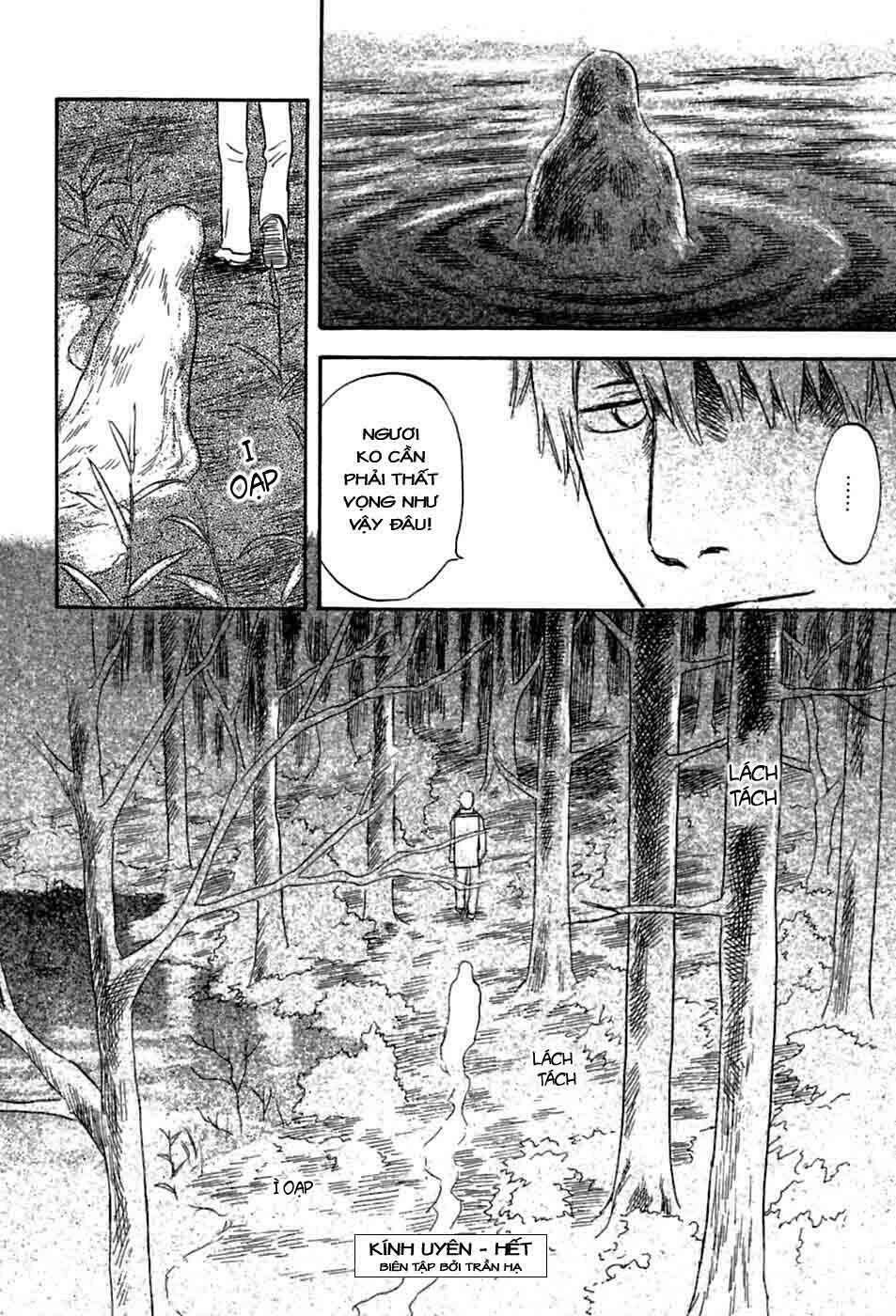 mushishi/44