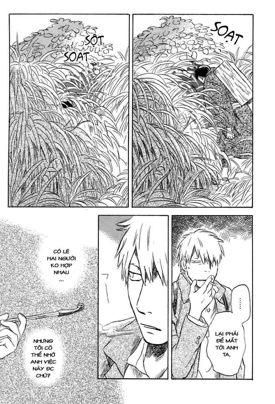 mushishi/34