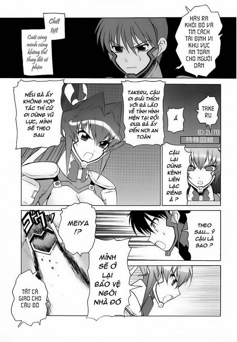 muv-luv-unlimited-manga/21