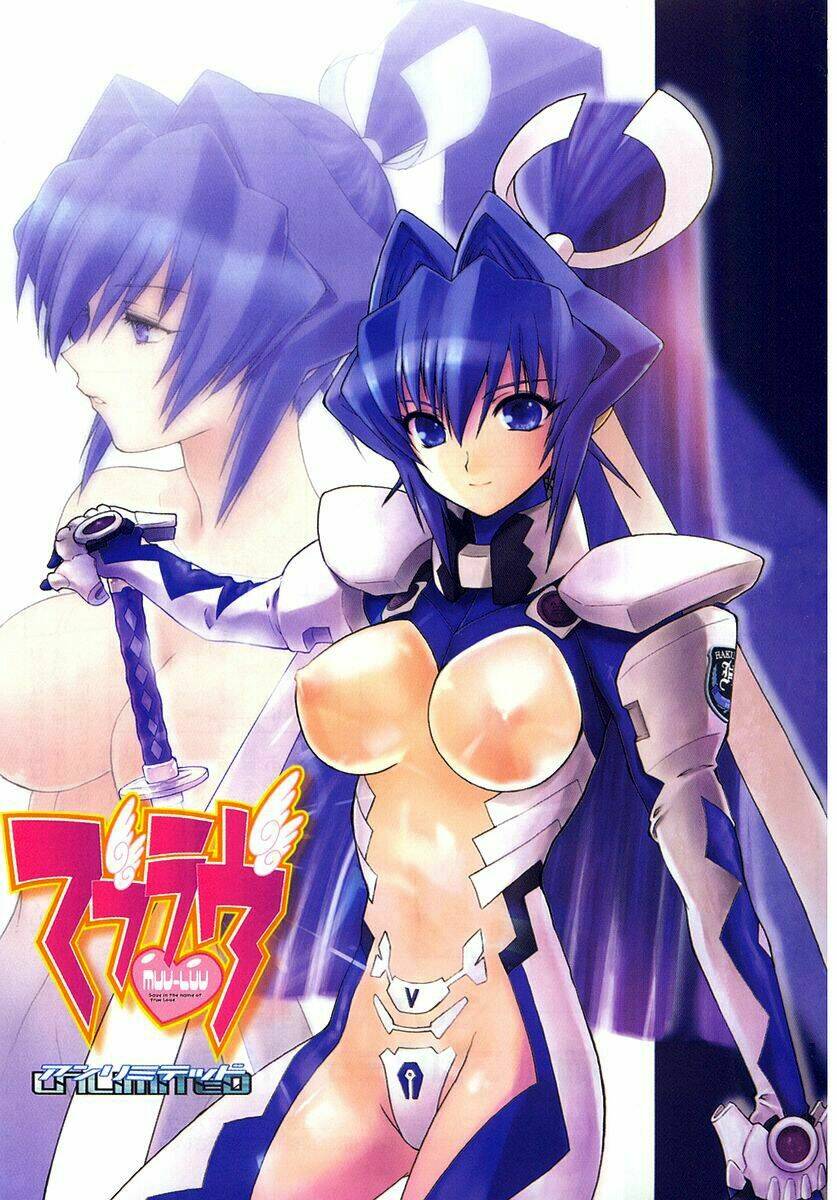 muv-luv-unlimited/3