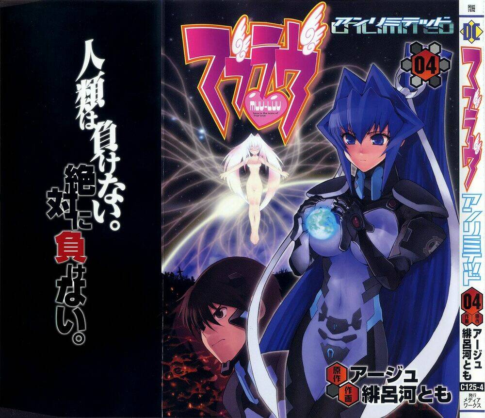 muv-luv-unlimited/1