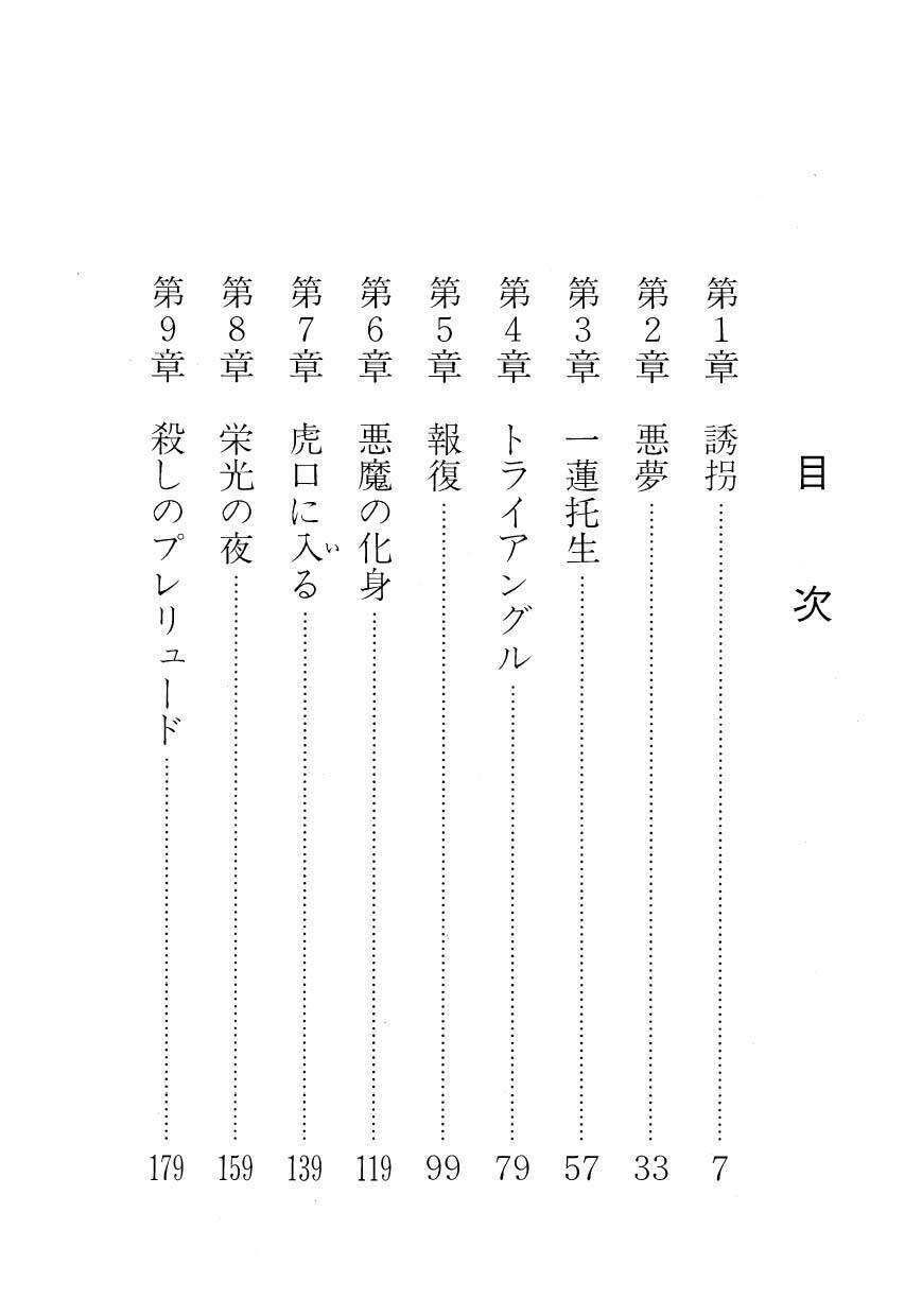 mw-tezuka-osamu/7