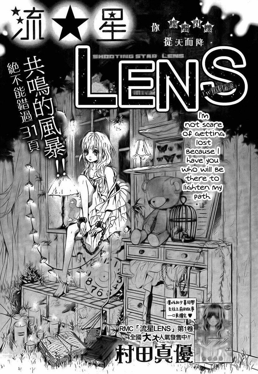 nagareboshi-lens/2