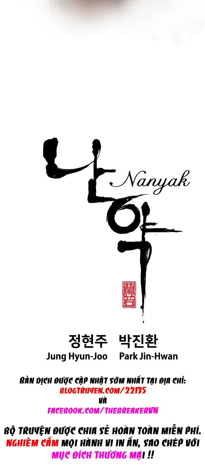 nanyak/2