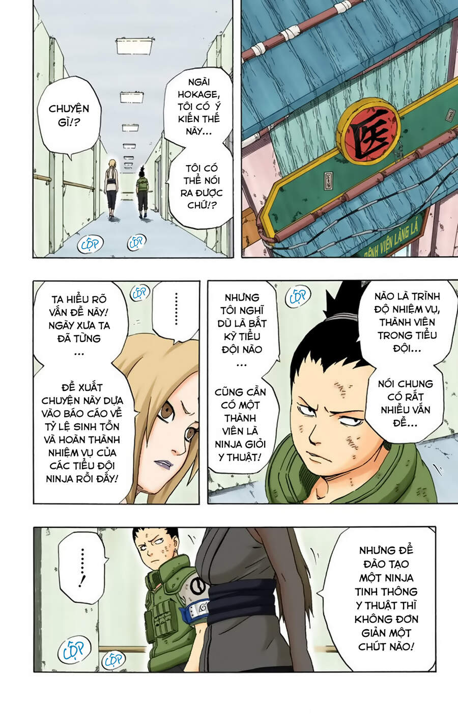 naruto-full-mau/9