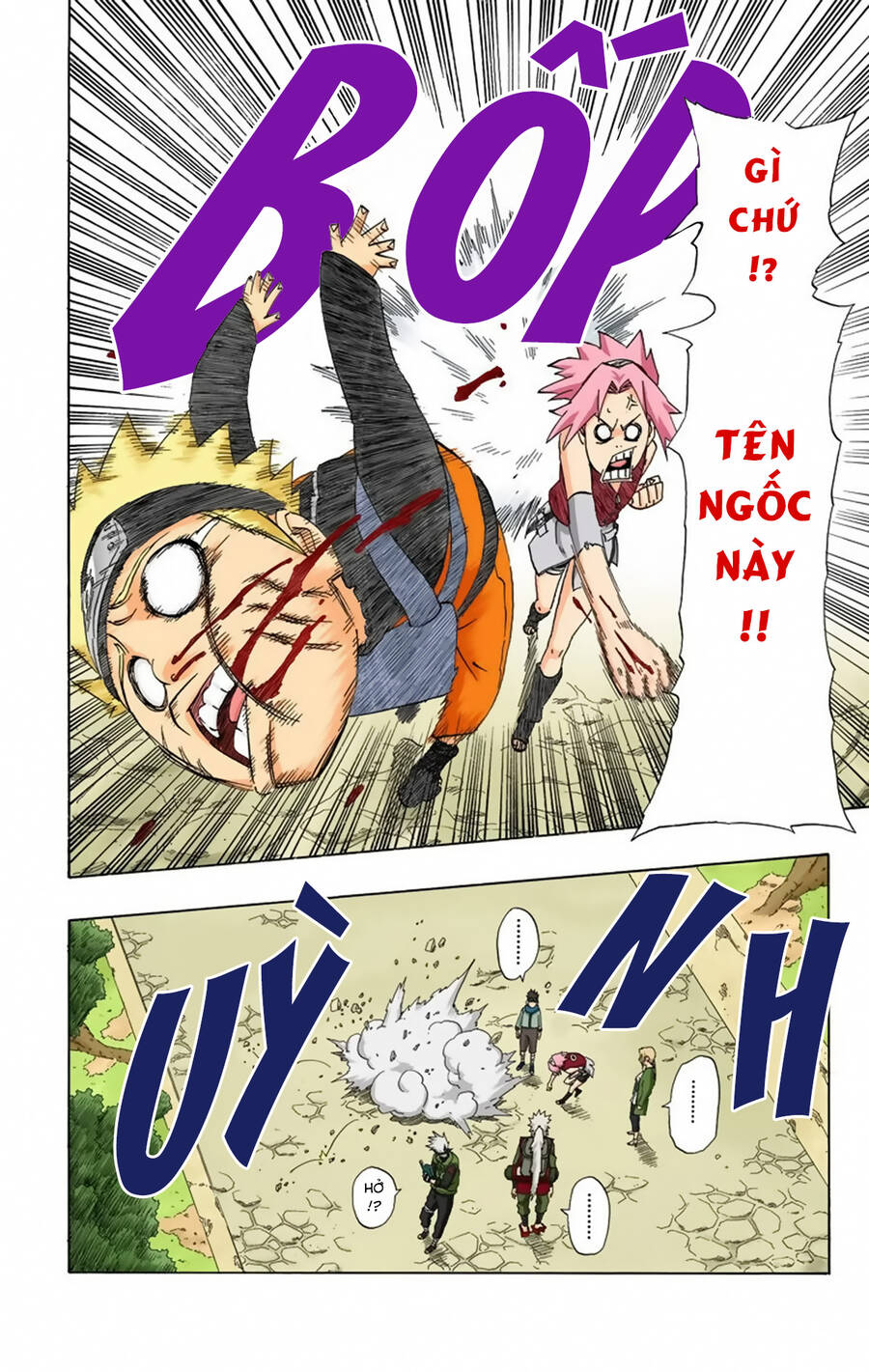 naruto-full-mau/22