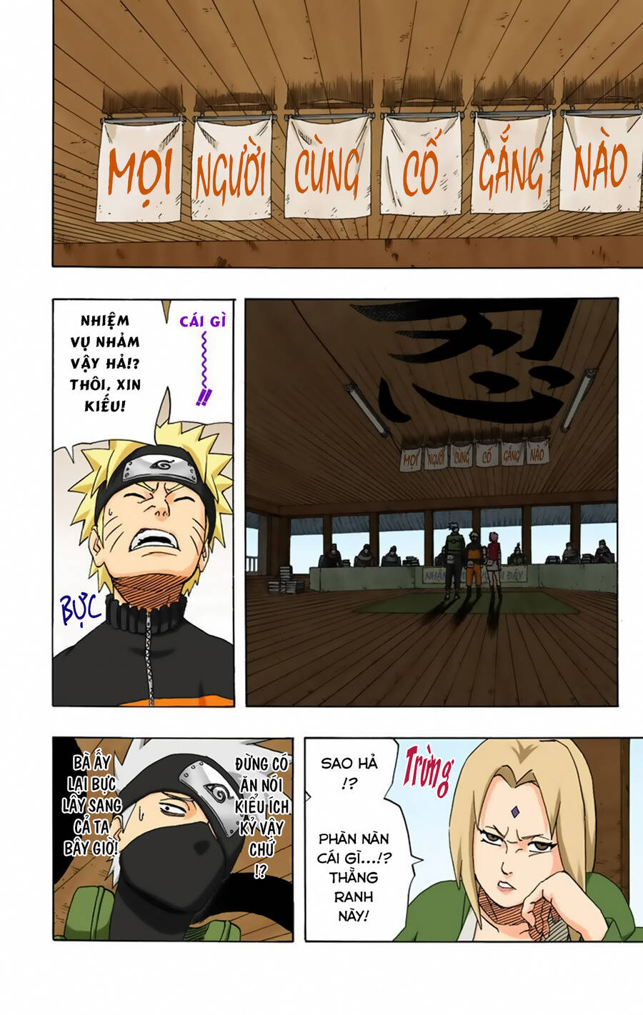 naruto-full-mau/15