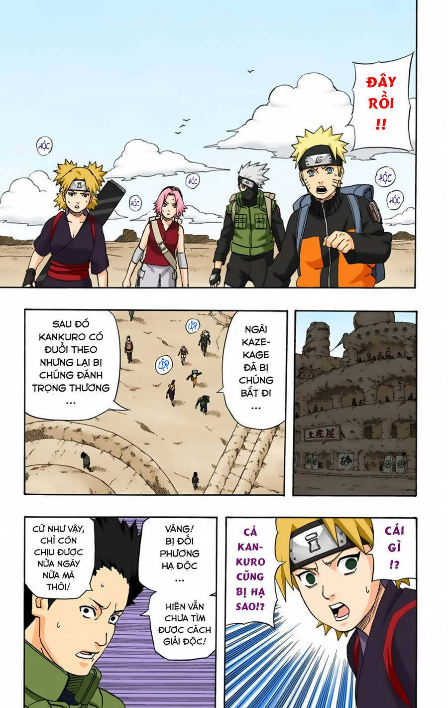 naruto-full-mau/10