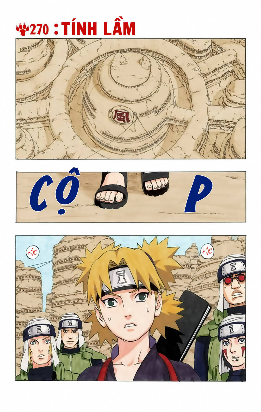 naruto-full-mau/1