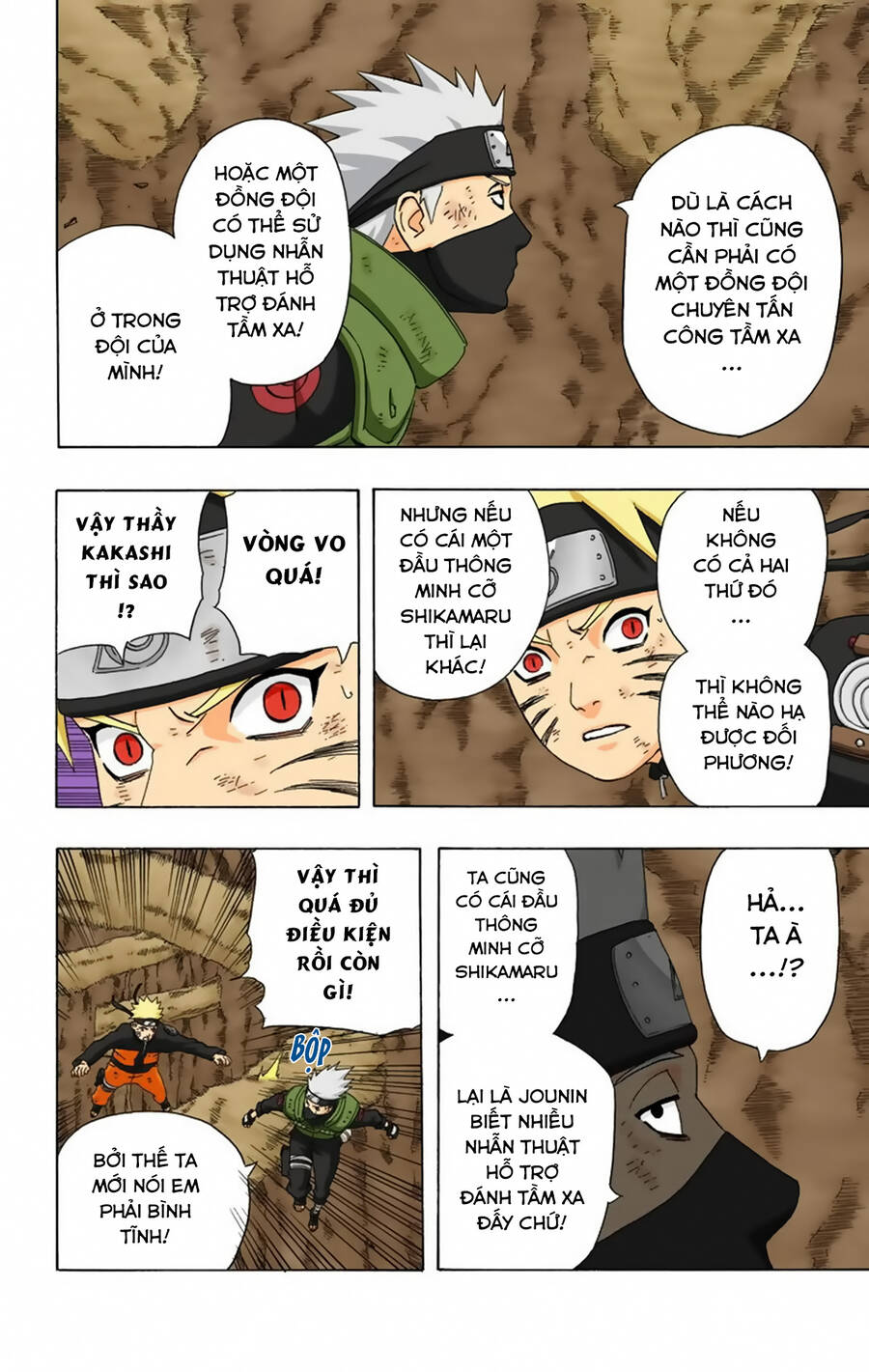 naruto-full-mau/14