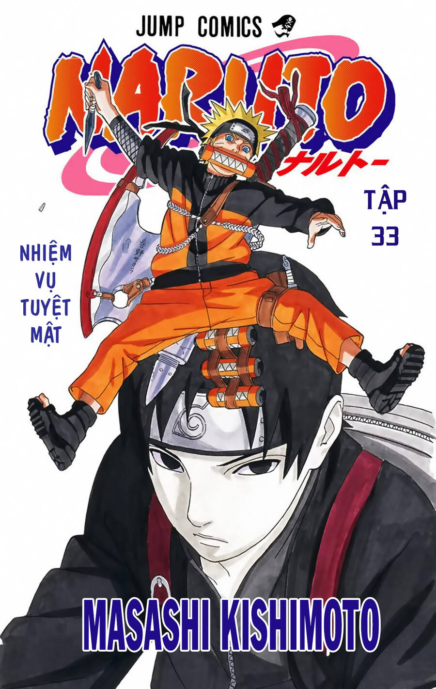 naruto-full-mau/2