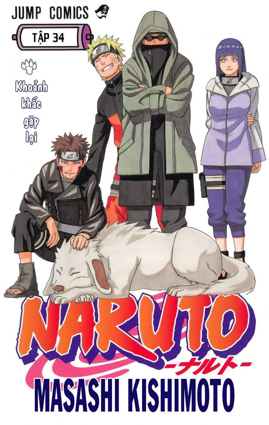 naruto-full-mau/1