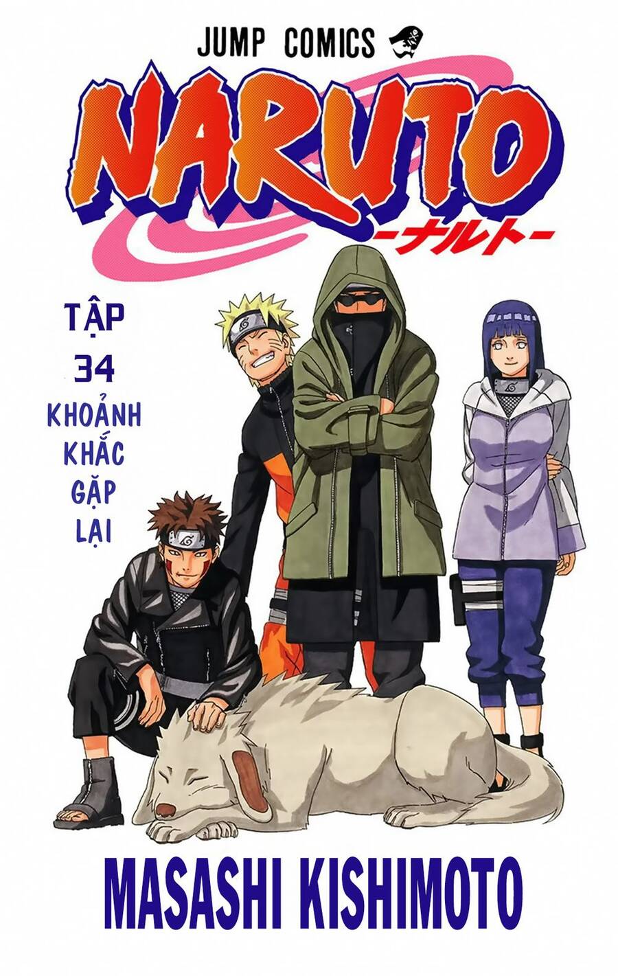 naruto-full-mau/2