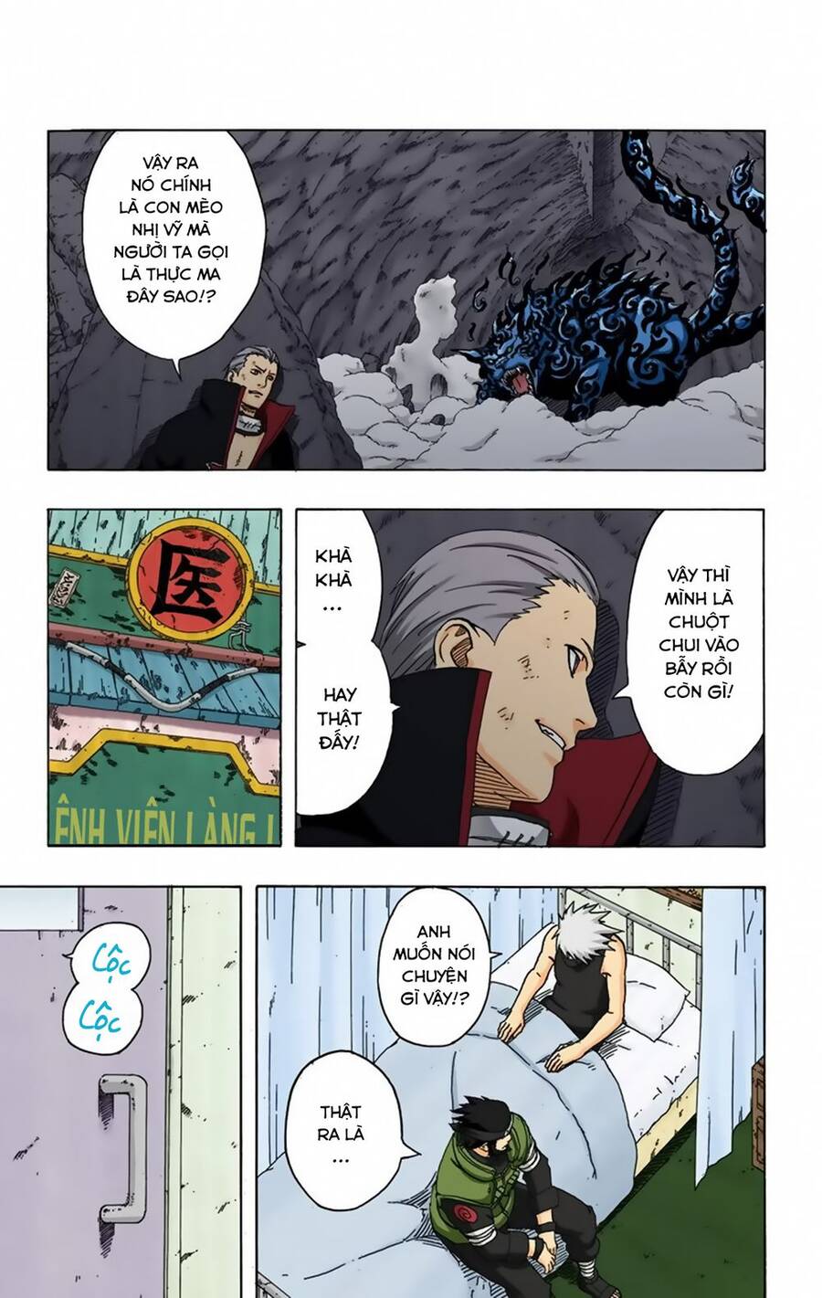 naruto-full-mau/12