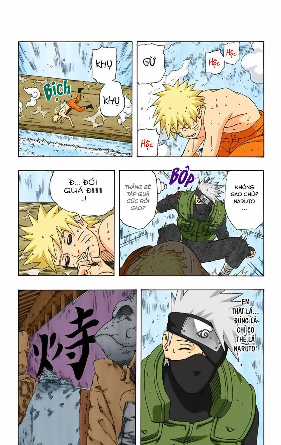 naruto-full-mau/12