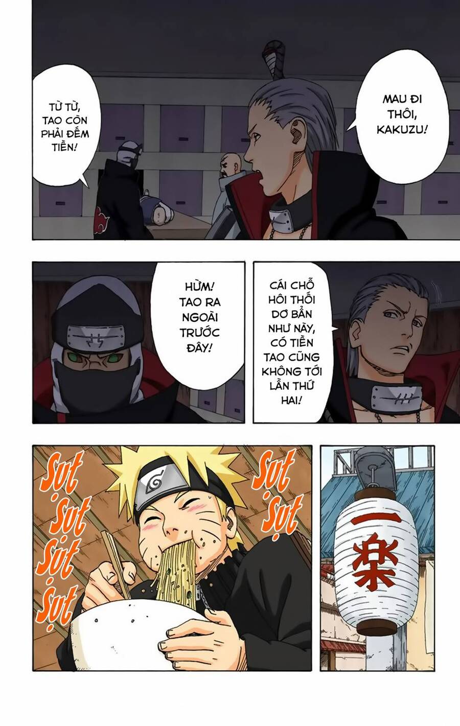 naruto-full-mau/21