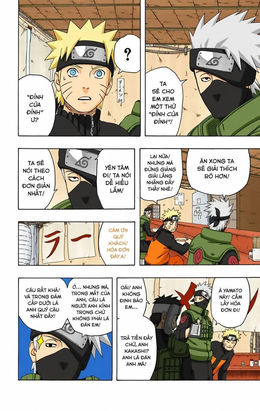 naruto-full-mau/2