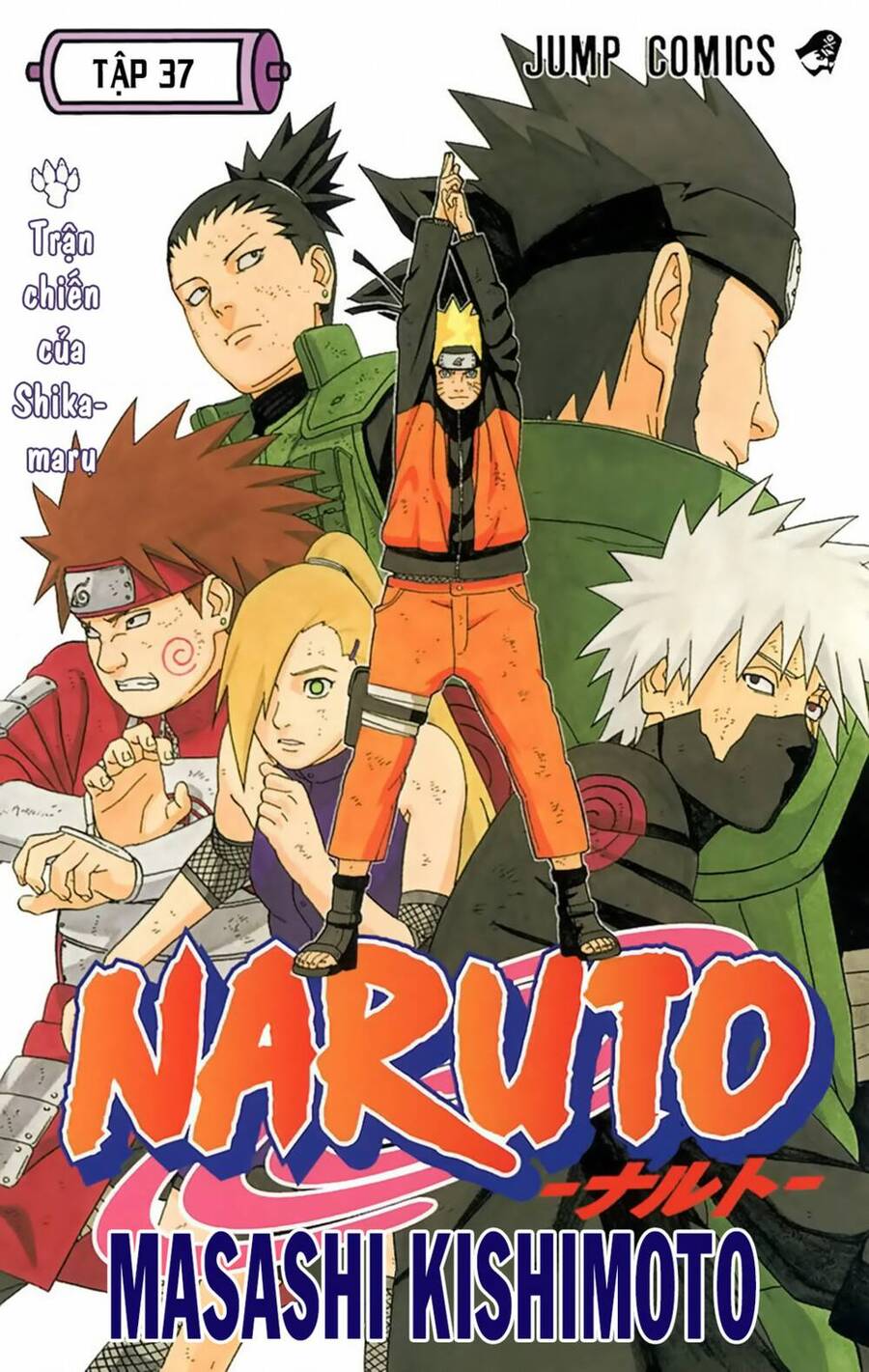 naruto-full-mau/1