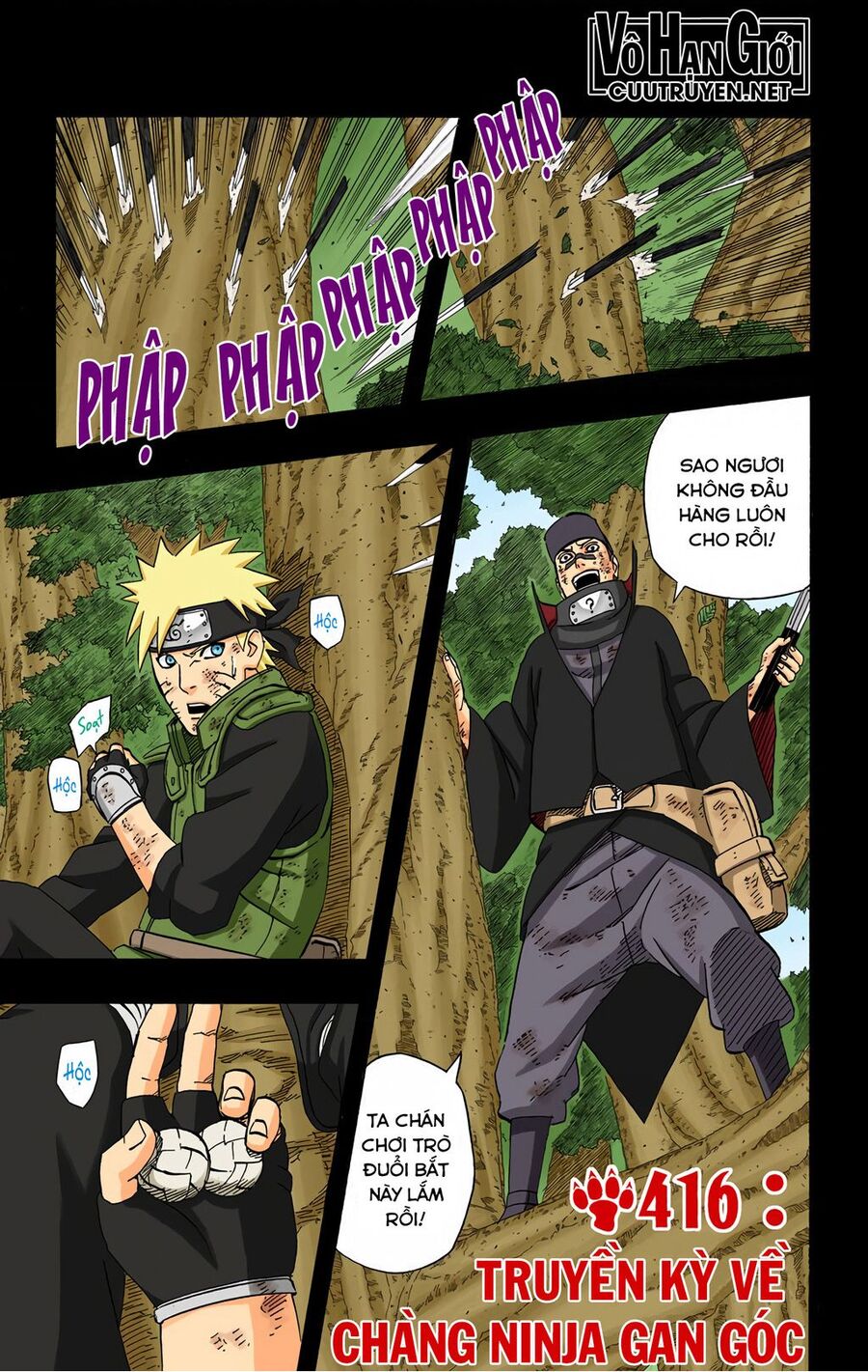 naruto-full-mau/1