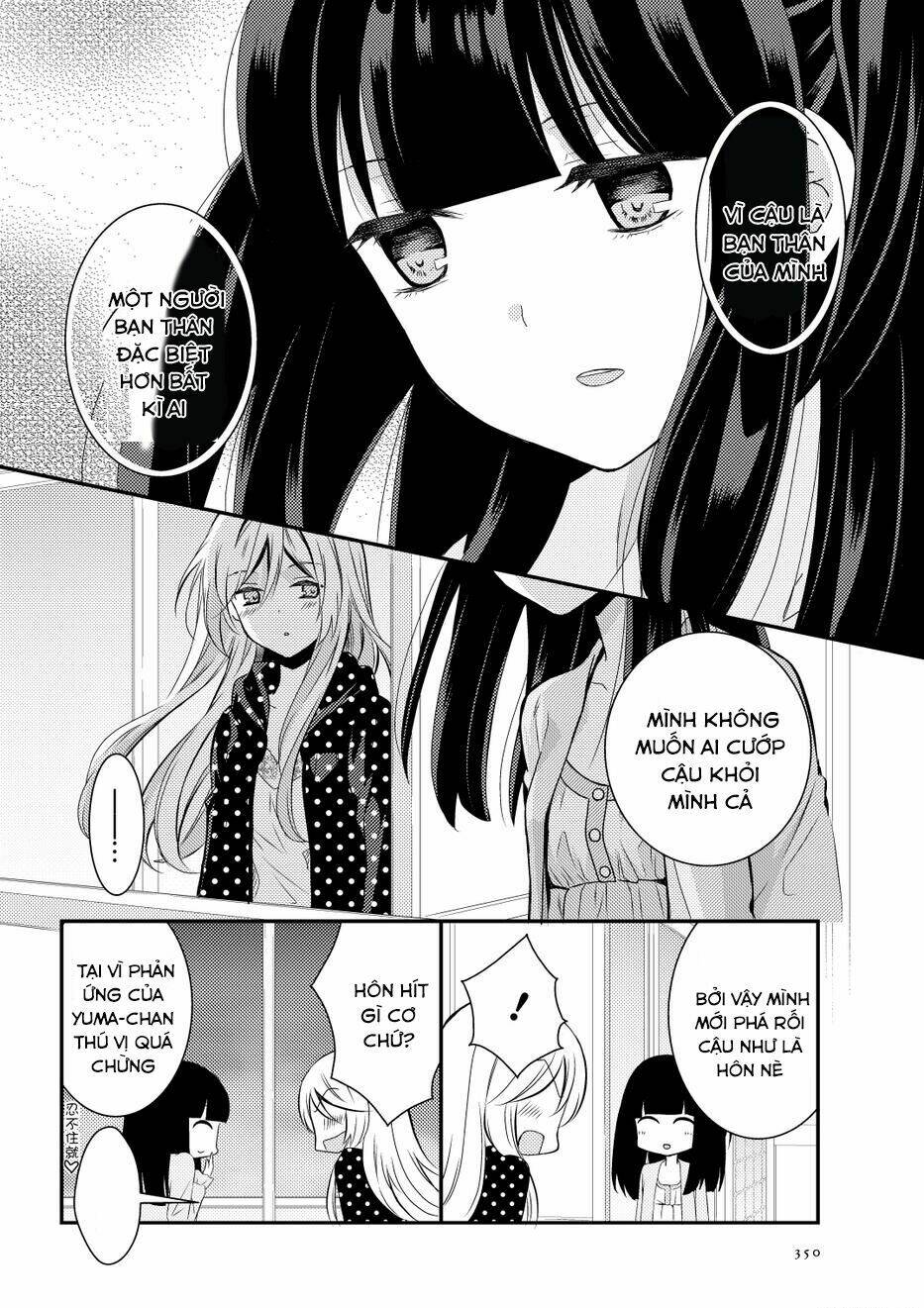 netsuzou-trap/26