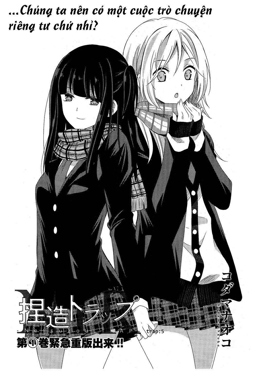 netsuzou-trap/0