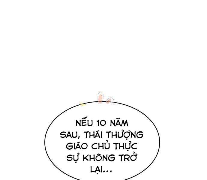 nga-lao-ma-than/0